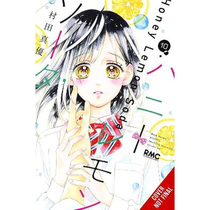 Honey Lemon Soda, Vol. 10