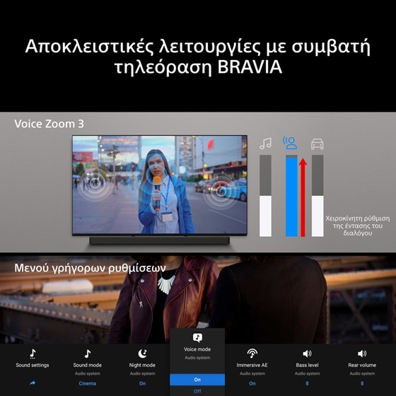 Sony BRAVIA Theatre Trio, Flagship Three-Piece Theatre System, Dolby Atmos®/DTS:X®, HT-A8 (2026) image 10