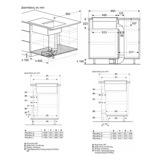 BOSCH PVQ811H26E Εστία Επαγωγική Αυτόνομη 80.2 cm Μαύρο image 11