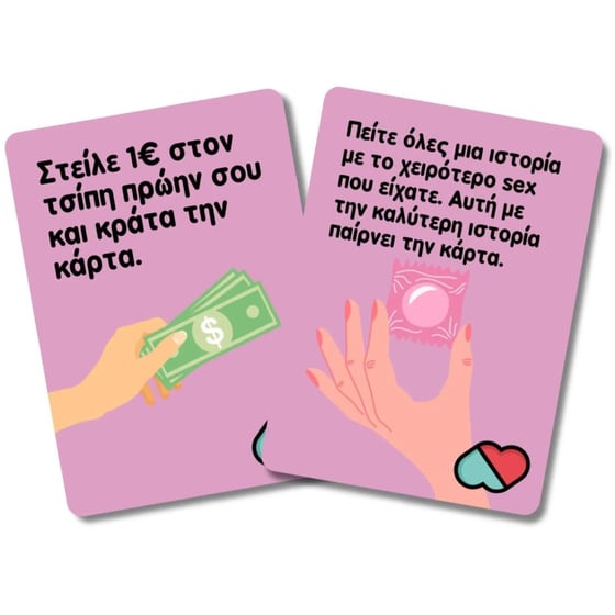Girls Night Επιτραπέζιο (The Couple Game Company) image 2