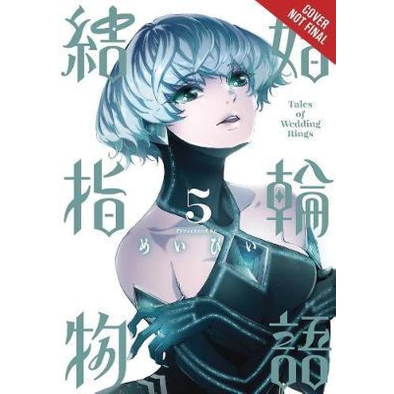 Tales of Wedding Rings, Vol. 5