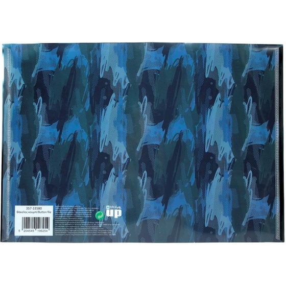 Φάκελος Back Me Up Blue Eye Wolf image 1