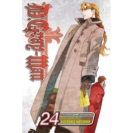 D. Gray-Man 24