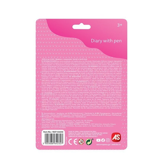 AS Company Ατζέντα Με Στυλό Σε 3 Σχέδια image 10