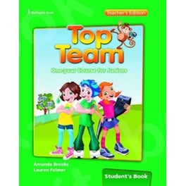 Top Team One-year Course for Juniors