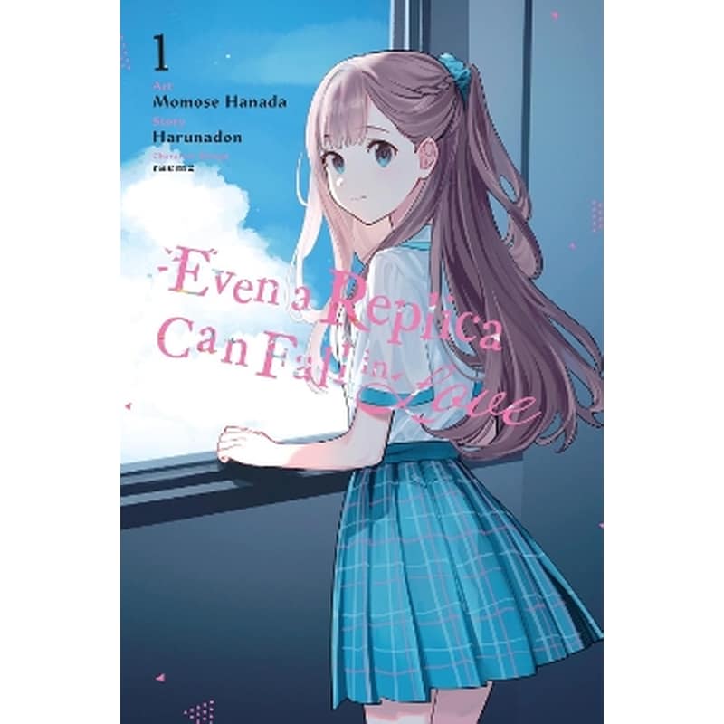 Even a Replica Can Fall in Love, Vol. 1 (manga)