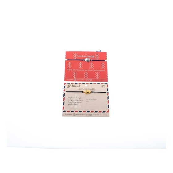 Βραχιολάκι Μοτίφ Βελανίδι Επάργυρο 1,5 εκ. image 0