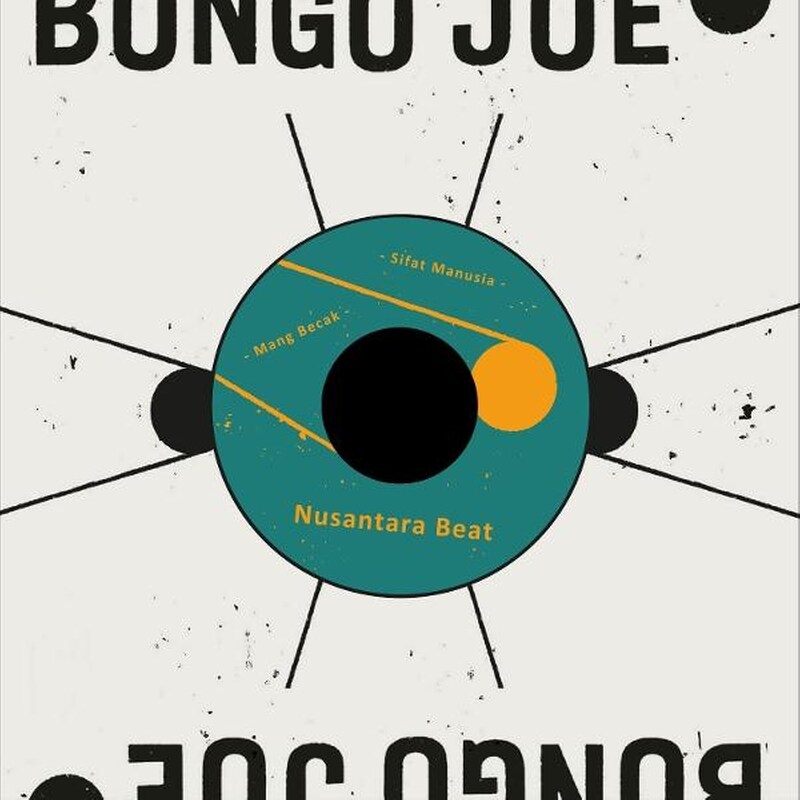 Sifat Manusia / Mang Becak (LP 7)