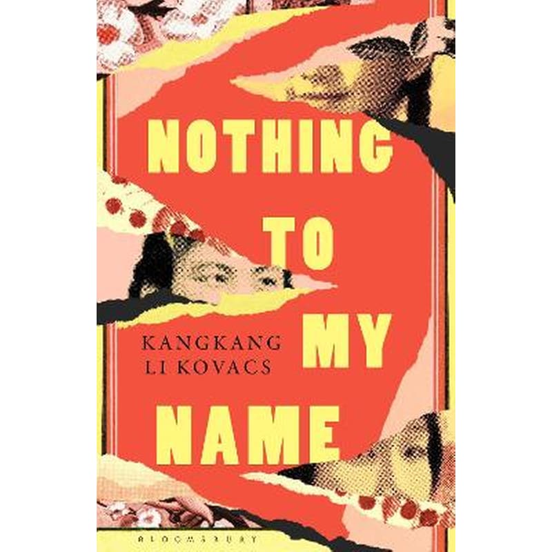 Nothing to My Name