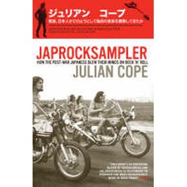 Japrocksampler