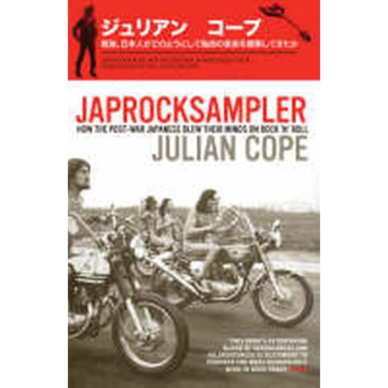 Japrocksampler image 0