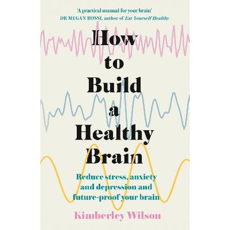 How to Build a Healthy Brain