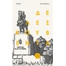 product-thumbnail