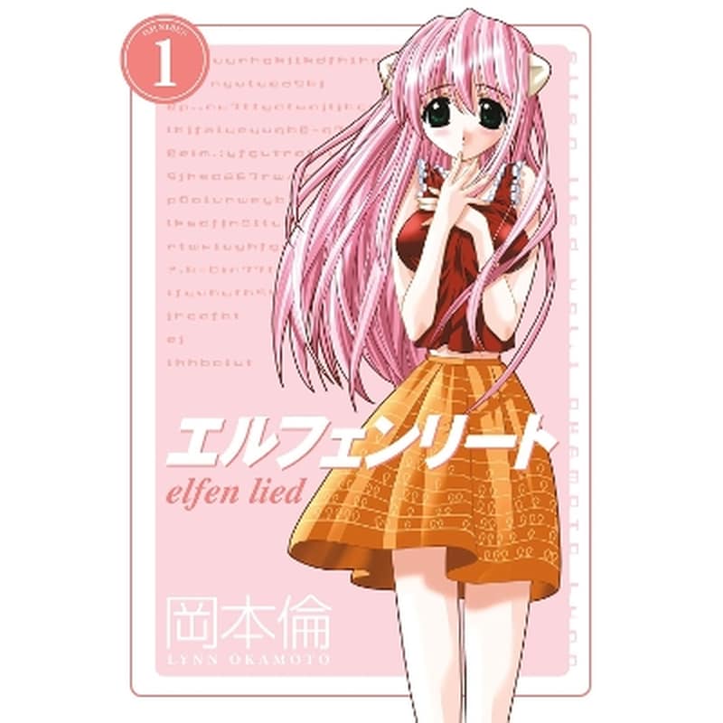 Elfen Lied Omnibus, Vol. 1