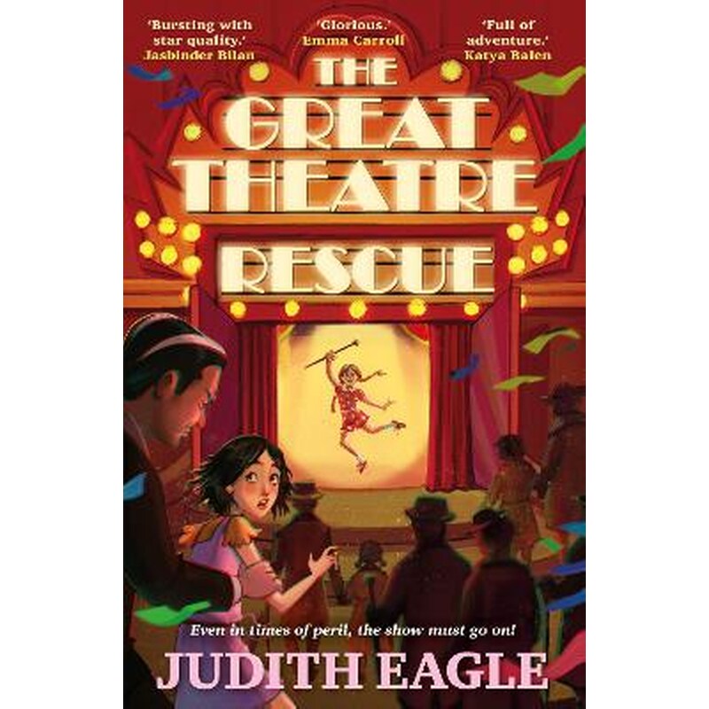 The Great Theatre Rescue