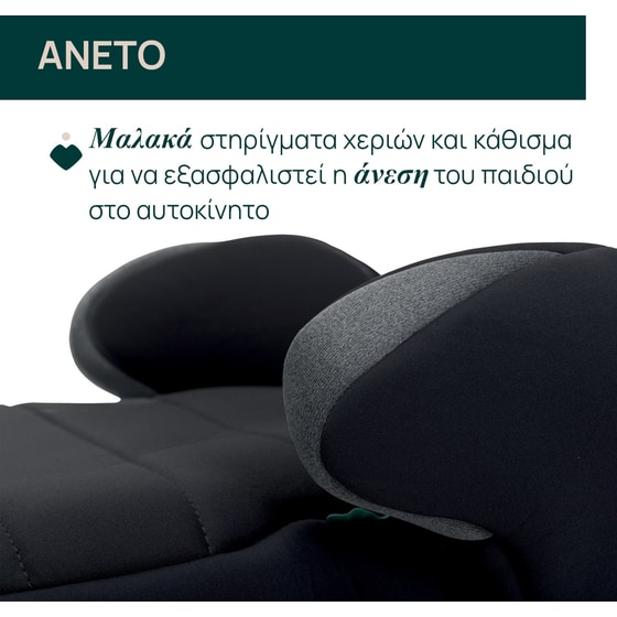 Chicco Βρεφικό/ Παιδικό Κάθισμα Αυτοκινήτου Quasar Fix i-Size με Isofix για Παιδί 126-150 cm Γκρι image 1