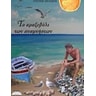 product-thumbnail
