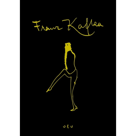 Τα σχέδια image 0