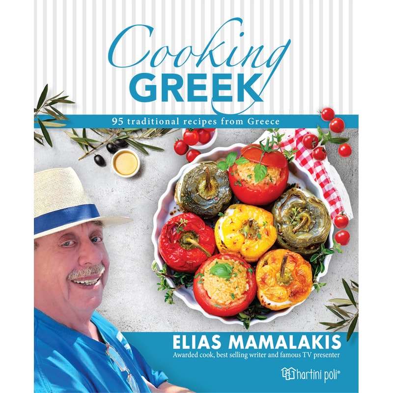 Cooking Greek