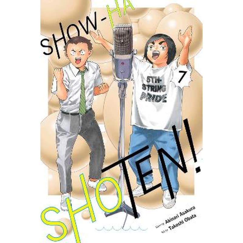 Show-ha Shoten!, Vol. 7