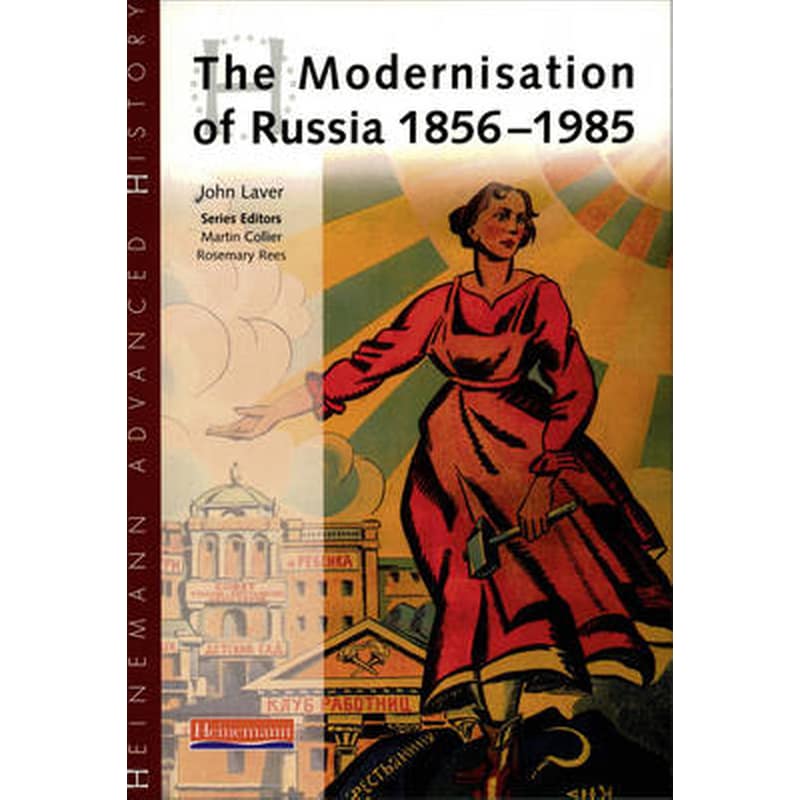 Heinemann Advanced History- The Modernisation of Russia 1856-1985