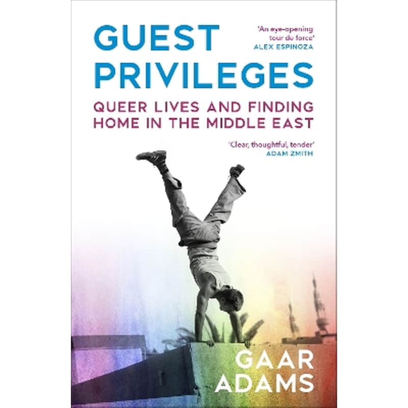 Guest Privileges
