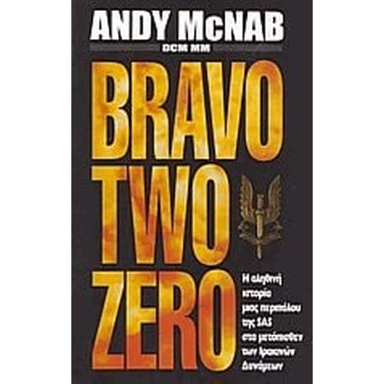 Bravo two zero image 0