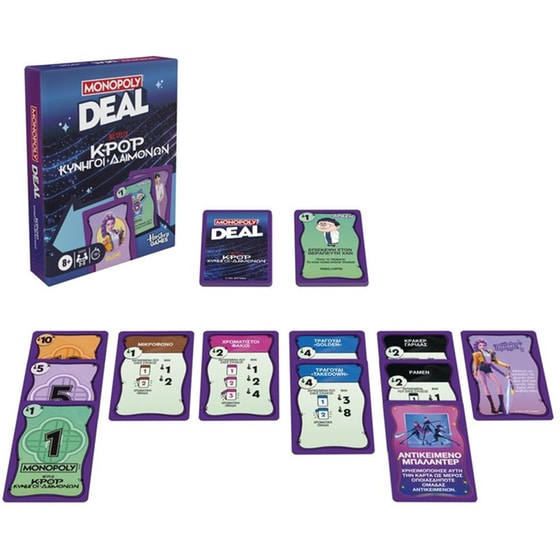 Επιτραπέζιο Hasbro Monopoly Deal KPop Demon Hunters image 0