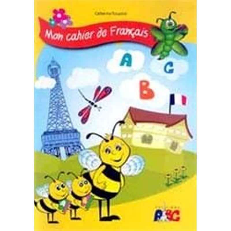Abc Mon Cahier De Francais