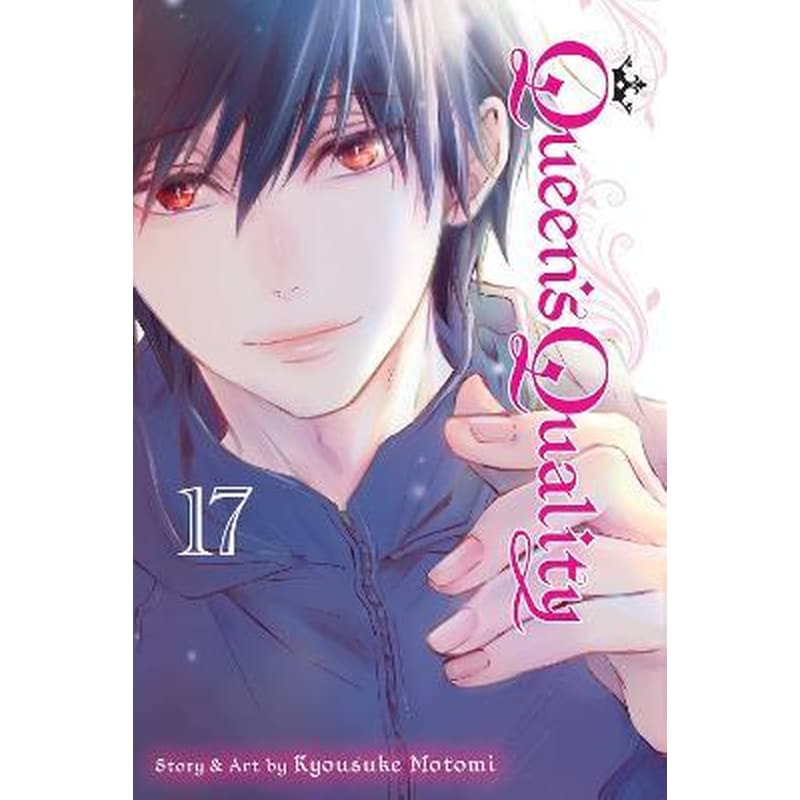 Queens Quality, Vol. 17