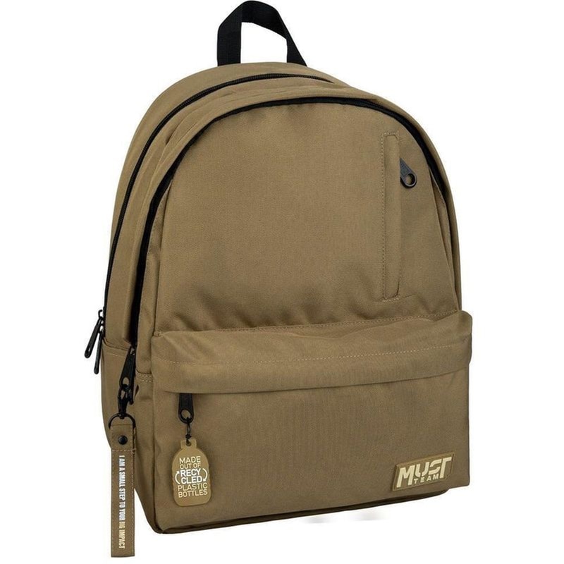 Τσάντα Πλάτης Must Team Monochrome Plus  Λαδί