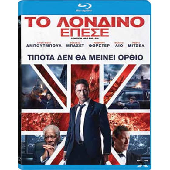 Το Λονδίνο έπεσε image 0