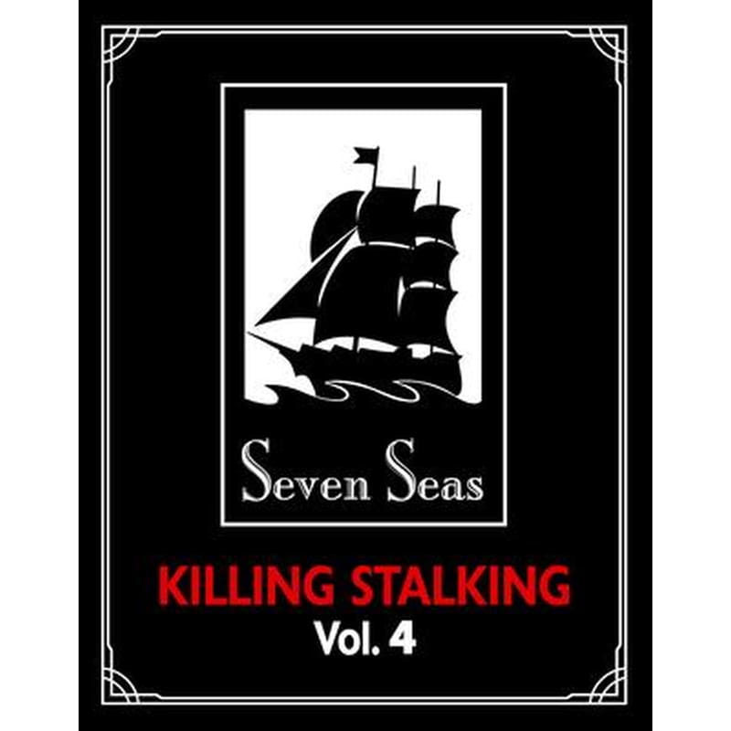Killing Stalking: Deluxe Edition, Vol. 4