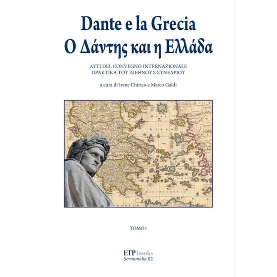 Dante e la Grecia image 0