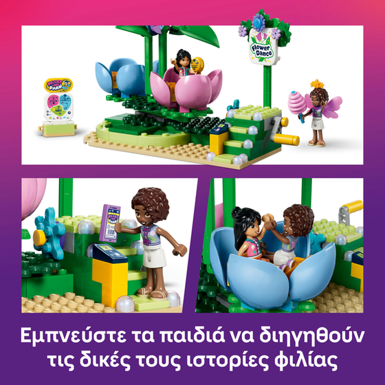 LEGO® Friends Spinning Flower & Fairy Teacup Ride (42702) image 3