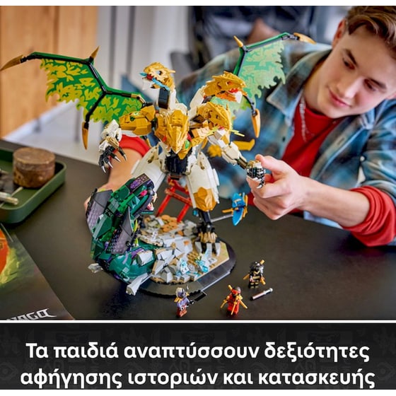 LEGO® NINJAGO® Μάχη του Σούπερ Δράκου (71872) image 3