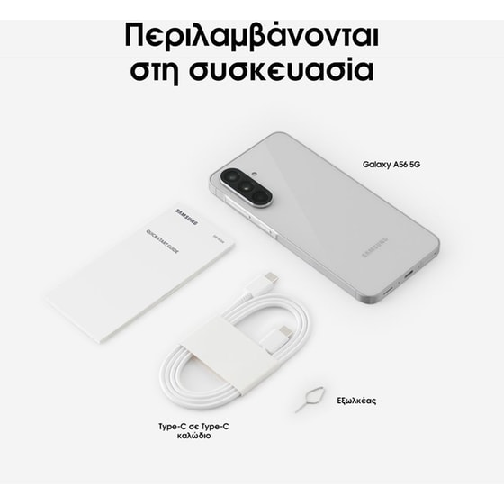 Samsung Galaxy A56 5G 256GB - Awesome Lightgray image 5