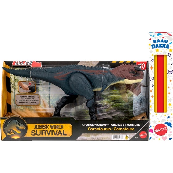 Παιχνιδολαμπάδα Jurassic World: Κένταυρος που Δαγκώνει και Επιτίθεται image 0