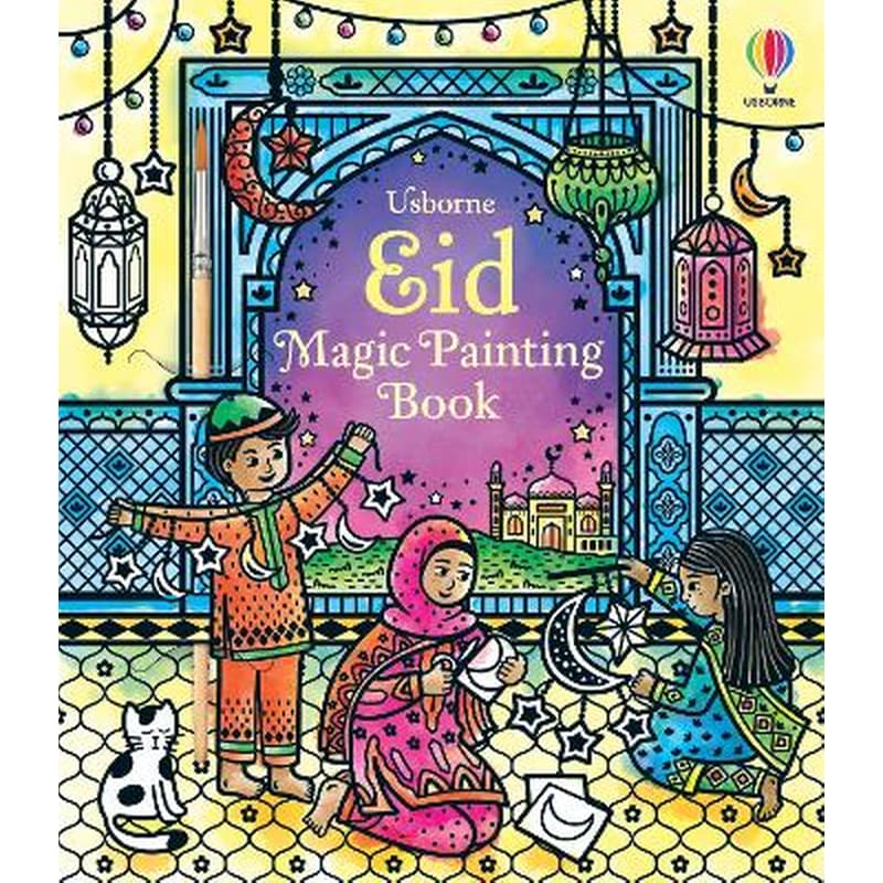 Eid Magic Painting Book
