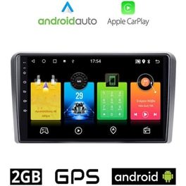 OEM Ηχοσύστημα Αυτοκινήτου Opel Οθόνη αφής 9'' Android 32GB+2GB Γκρι