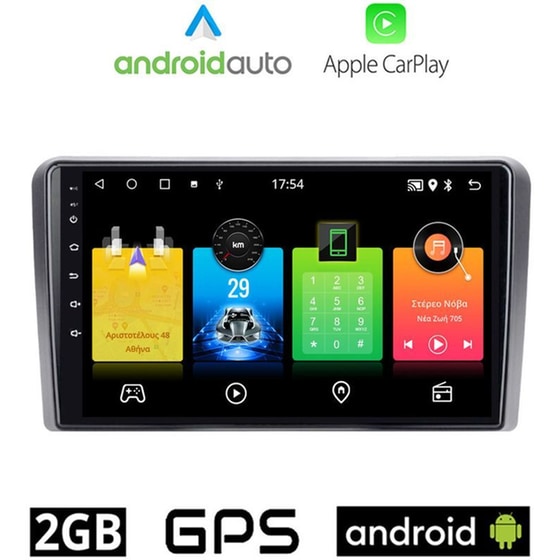 OEM Ηχοσύστημα Αυτοκινήτου Opel Οθόνη αφής 9'' Android 32GB+2GB Γκρι image 0