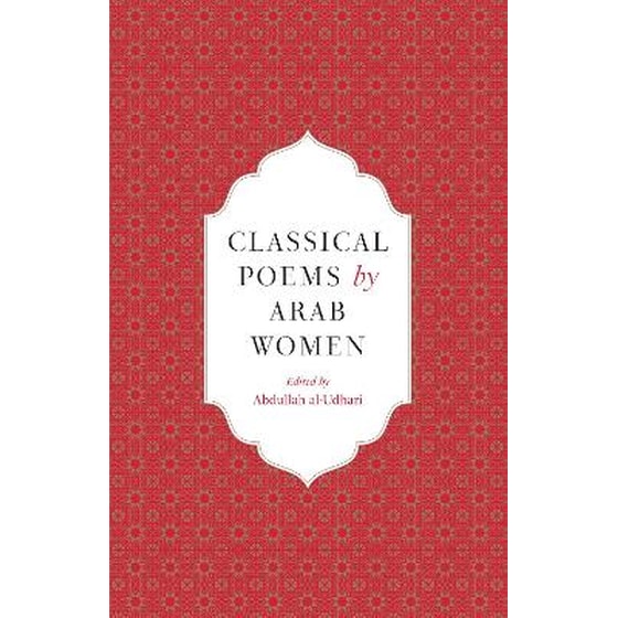 Classical Poems by Arab Women image 0