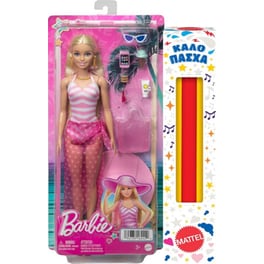 Παιχνιδολαμπάδα Barbie Beach Glam με Αξεσουάρ