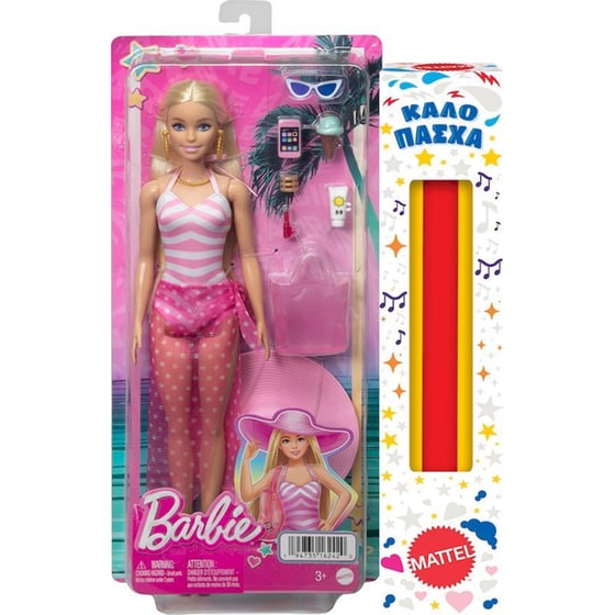 Παιχνιδολαμπάδα Barbie Beach Glam με Αξεσουάρ image 0