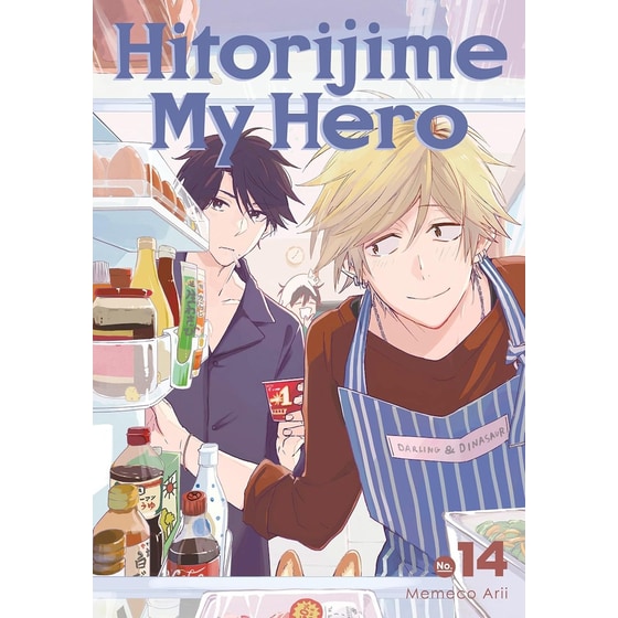 Hitorijime My Hero, Vol. 14 image 0