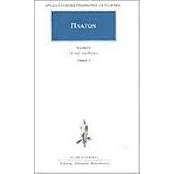 Νόμοι 2 image 0