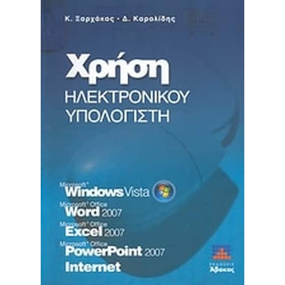 Άλακ Σίνερ- Υπόθεση ΗΠΑ image 0