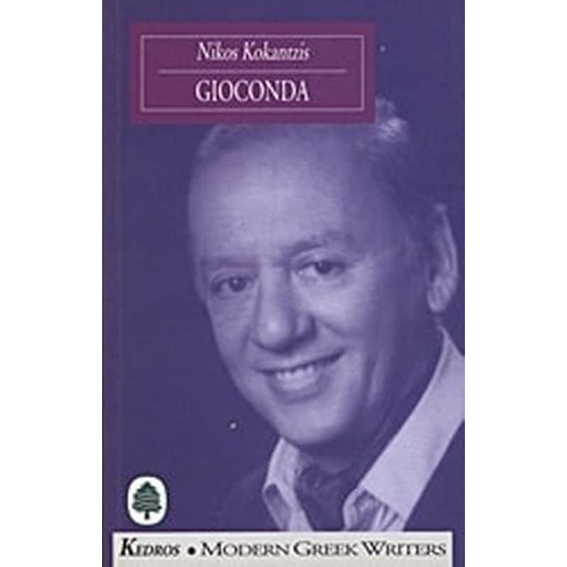 Gioconda