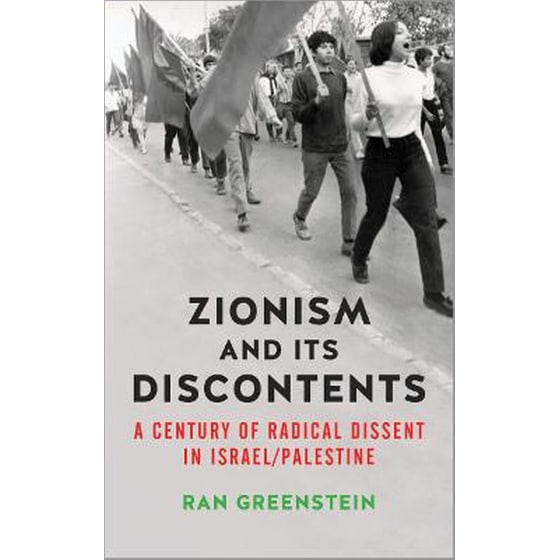 Zionism and its Discontents image 0