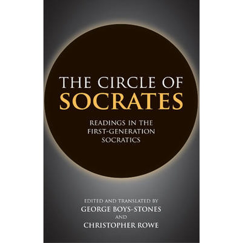 The Circle of Socrates